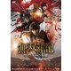 無双戦記 -キングダムの英雄- [DVD]