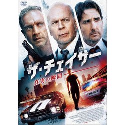 ヨドバシ.com - ザ・チェイサー 真実の瞬間 [DVD] 通販【全品無料配達】