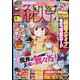週刊少年チャンピオン 2022年 6/30号 [雑誌]