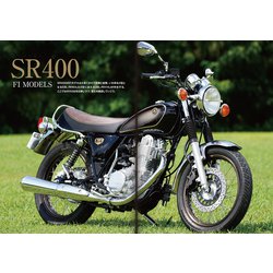 ヨドバシ.com - ヤマハSR400(FIモデル)メンテナンス&カスタム [単行本] 通販【全品無料配達】