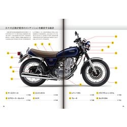 ヨドバシ.com - ヤマハSR400(FIモデル)メンテナンス&カスタム