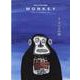 MONKEY vol.27 特集 ラジオの時 [単行本]