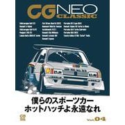CG NEO CLASSIC Vol.04<4>(CG MOOK－CG NEO CLASSIC<4>) [ムックその他]