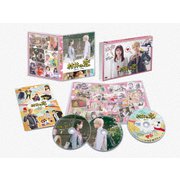村井の恋 DVD-BOX