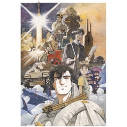 王立宇宙軍 オネアミスの翼 4Kリマスターメモリアルボックス [UltraHD Blu-ray]