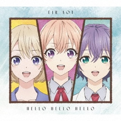 藍井エイル／HELLO HELLO HELLO