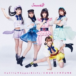 Smewthie／Cat!!してSuperGirls/トキメキ☆イチゴいちえ (TVアニメ「東京ミュウミュウにゅ～□」OP/ED主題歌CD)