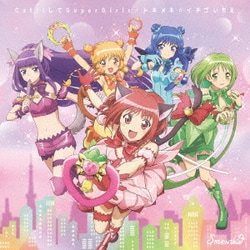 Smewthie／Cat!!してSuperGirls/トキメキ☆イチゴいちえ (TVアニメ「東京ミュウミュウにゅ～□」OP/ED主題歌CD)
