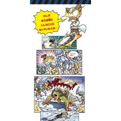 だいち Amazon.co.jp: どっちが強い!?X(12) 恐竜キッドをたおせ! (角川
