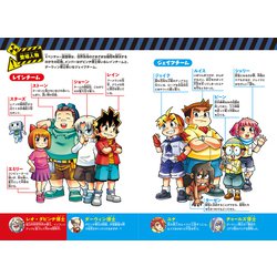 ヨドバシ.com - どっちが強い!?X〈12〉恐竜キッドをたおせ!(角川