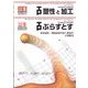 塑性と加工 2022年 05月号 [雑誌]