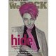We ROCK 2022年 07月号 [雑誌]