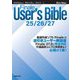 Finale User's Bible 25/26/27 [単行本]
