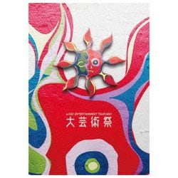 米米CLUB／a K2C ENTERTAINMENT TOUR 2021 ～大芸術祭～ [Blu-ray Disc]
