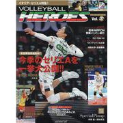 VOLLEYBALL HEROES Vol.6（B.B.MOOK） [ムックその他]
