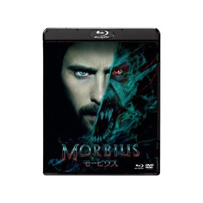 モービウス [Blu-ray Disc]