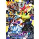 仮面ライダーリバイス 9 [DVD]