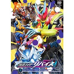 仮面ライダーリバイス 9 [DVD]