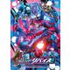 仮面ライダーリバイス 10 [DVD]