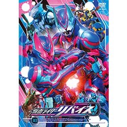 仮面ライダーリバイス 10 [DVD]