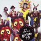 ローザ・ルクセンブルグ／在中国的少年 [アナログディスク]