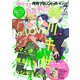 MAGAZINE BE×BOY (マガジンビーボーイ) 2022年 07月号 [雑誌]