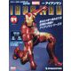 週刊アイアンマン 2022年 6/21号 （94） [雑誌]