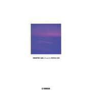 ピアノソロ　 和泉宏隆「FORGOTTEN SAGA」 [単行本]