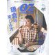 OZ magazine (オズ・マガジン) 2022年 07月号 [雑誌]