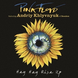 ピンク・フロイド／HEY HEY RISE UP