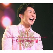 Hiromi Go 50th Anniversary Celebration Tour 2022~Keep Singing~