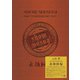 上杉昇／SHOW WESUGI 30th ANNIVERSARY BOX 永劫回帰 [DVD]