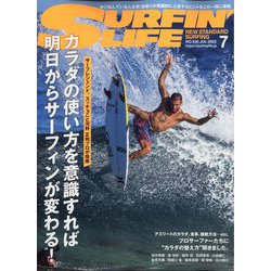 ヨドバシ.com - サーフィンライフ 2022年 07月号 [雑誌] 通販【全品