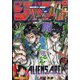 週刊少年ジャンプ 2022年 6/20号 [雑誌]