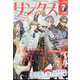 リンクス 2022年 07月号 [雑誌]