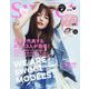 sweet (スウィート) 2022年 07月号 [雑誌]