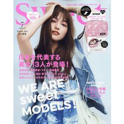 ヨドバシ.com - sweet (スウィート) 2022年 07月号 [雑誌] 通販【全品