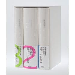 ヨドバシ.com - 経営戦略の実戦 3冊セット [単行本] 通販【全品