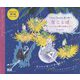 Love Fantasy塗り絵 花ことば―ふしぎの国の妖精たち(絵本のような塗り絵シリーズ!) [単行本]