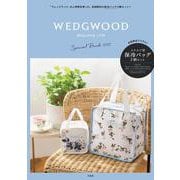 WEDGWOOD Special Book 2022 [ムックその他]
