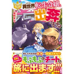 レジーナブックス その他小説30冊まとめ売り レジーナブックス その他小説30冊まとめ売り - メルカリ