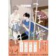 こぼれた余白(アンダルシュＣＯＭＩＣＳ) [コミック]