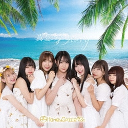 ハニースパイスRe.／真夏のDiary