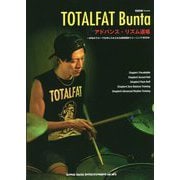 TOTALFAT Bunta―アドバンス・リズム道場―一歩先のグルーヴを手に入れられる超実践的トレーニングBOOK(GiGS Presents) [単行本]