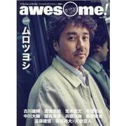 awesome！ Vol.50 [ムックその他]