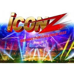 EXILE TRIBE & iCON Z 2022 ～Dreams For Children～ FINALIST／iCON Z 2022 ～Dreams For Children～ [DVD]
