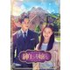 紳士とお嬢さん DVD-BOX3 [DVD]