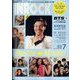 INROCK (イン・ロック) 2022年 07月号 [雑誌]