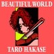 葉加瀬太郎／BEAUTIFUL WORLD