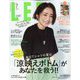 LEE (リー) 2022年 07月号 [雑誌]